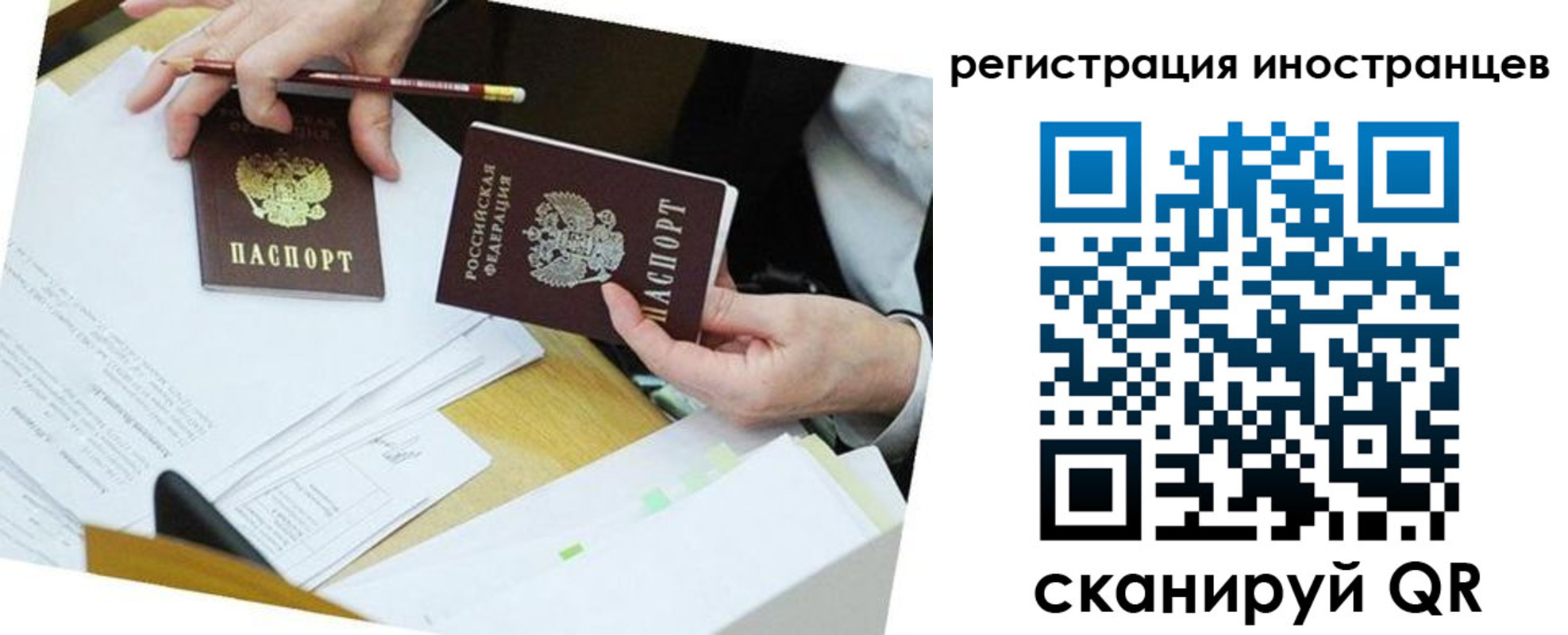 прописка ребенка в Сосенском