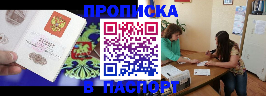 регистрация для школы в Сосенском